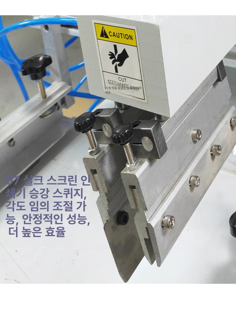 반자동 스크린인쇄기 곡면 다공판 제판 고정밀 스크린프린터 평면 실크스크린 장비 - 상세 이미지 4