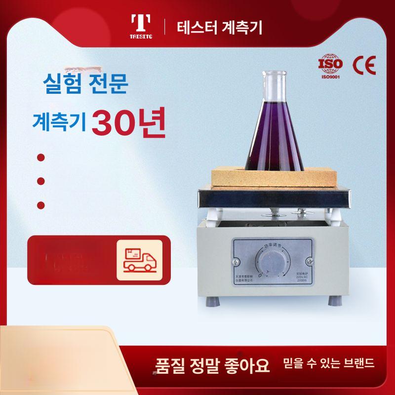 전자 납땜기 고주파 가열식 무연 솔더링 용해로 실험실용 산업용 - 상세 이미지 2