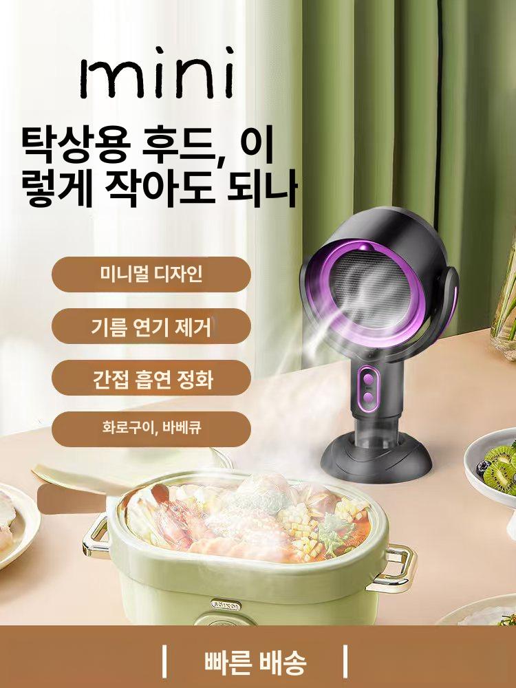 담배연기제거기 공기청정 흡입기 실내공기정화 가정용 흡연실 냄새차단 휴대형 - 상세 이미지 3