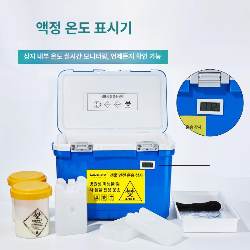 대용량 쿨러 온도계 아이스박스 65리터 인슐린 냉장고 운송 휴대용 냉장상자 - 상세 이미지 3