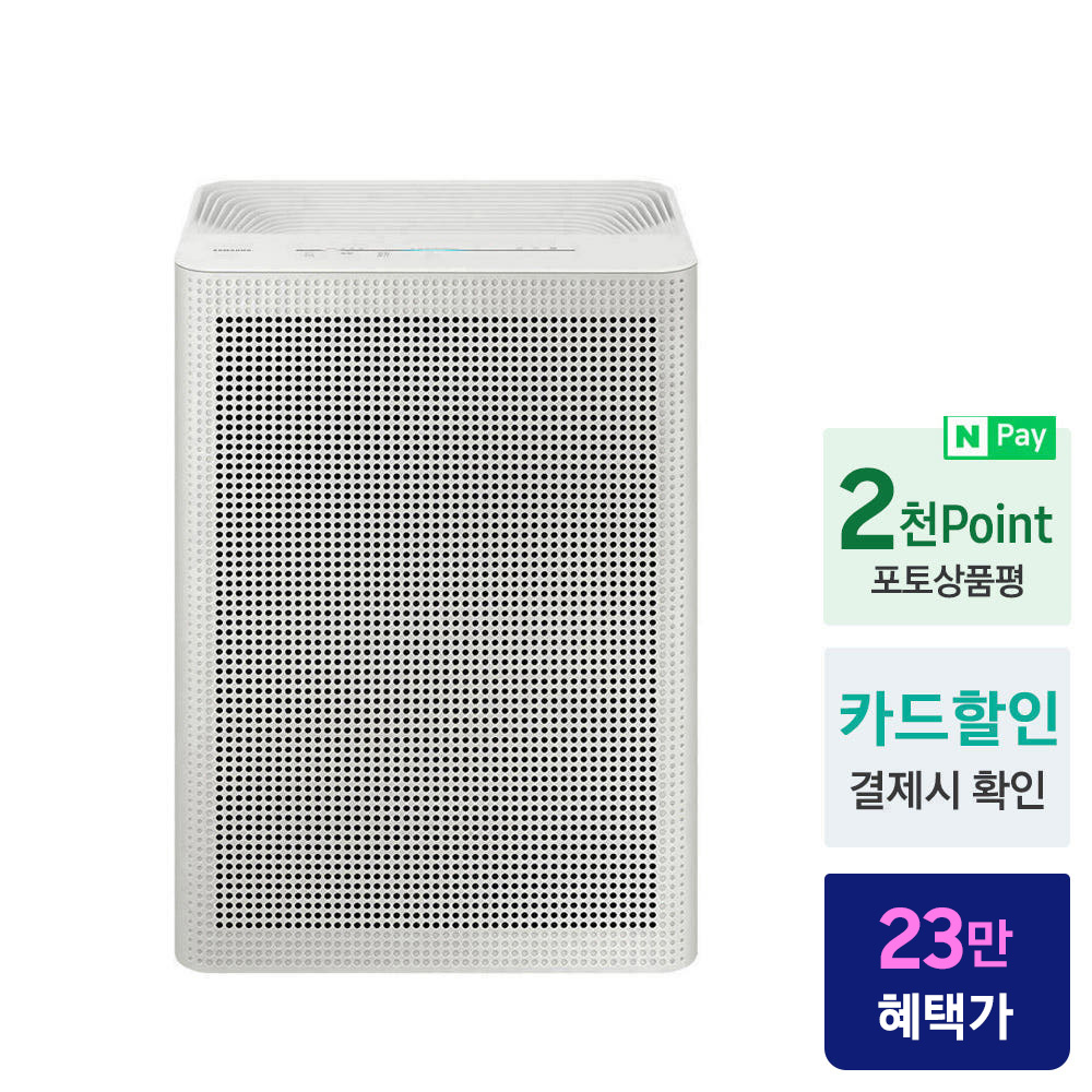 공기청정기 삼성 공기청정기 블루스카이 3100 빅토리 그레이 공기청정기 후기