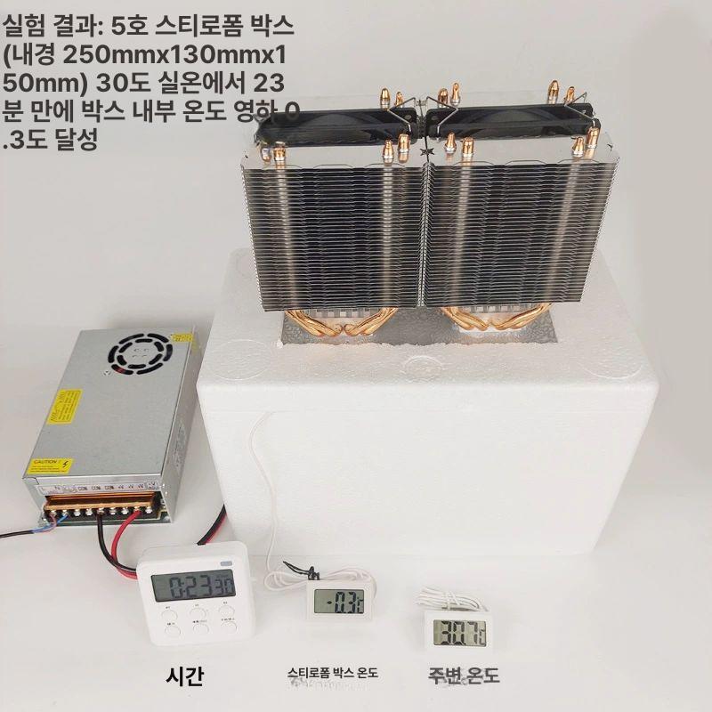 펠티어 냉장고 수냉시스템 냉각기 온도 코어 전자식 열전 반도체 냉각키트 냉각소자 - 상세 이미지 3
