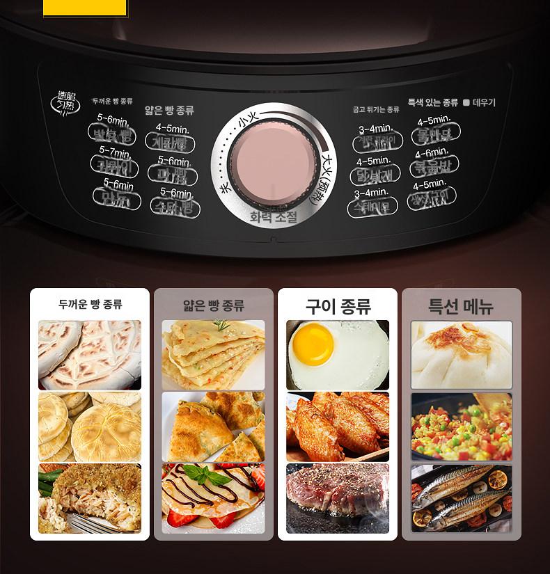 누룽지 팬 홈메이드 간식 제조 양면 핫플레이트 가정용 업소용 누름판 기계 - 상세 이미지 4