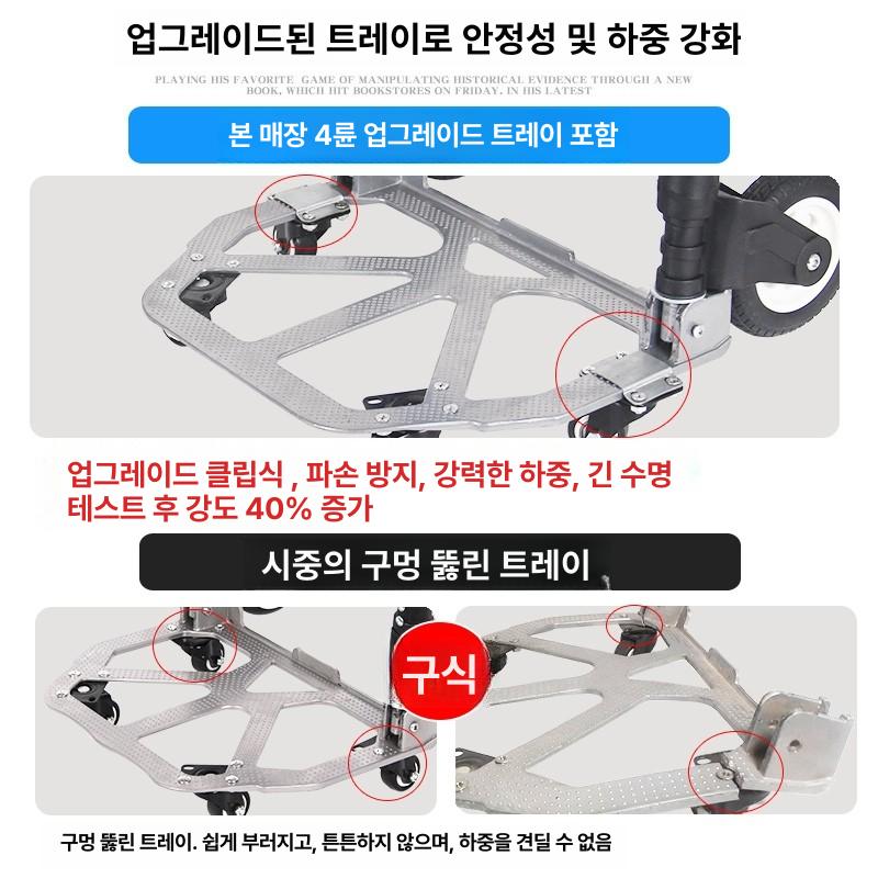 접이식 핸드카트 계단용 마그나카트 대형 운반 핸들링 트럭 끌차 이삿짐 폴딩 휴대용 클래식 - 상세 이미지 2