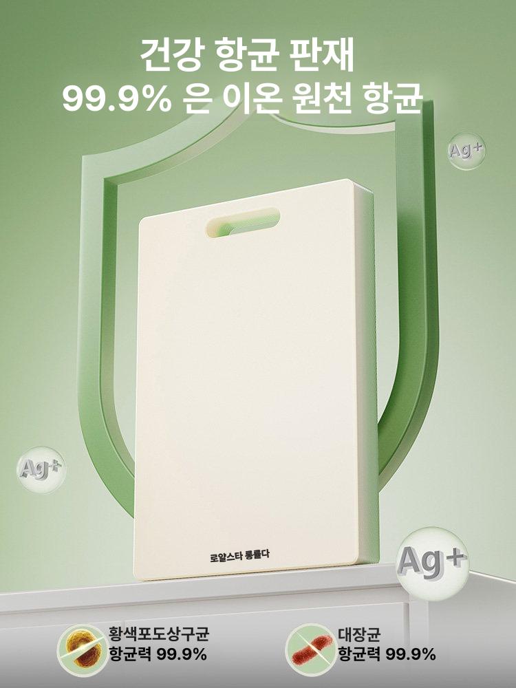 향균 커팅보드 업소용 원형 주방용품 항균 식당용 두께 핸들 주방도마 통도마 컷팅 - 상세 이미지 2