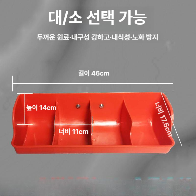 피드 여물통 멀티 울타리 사료삽 말 걸이형 목장 사료통 피더 새끼돼지 먹이통 염소용 - 상세 이미지 2