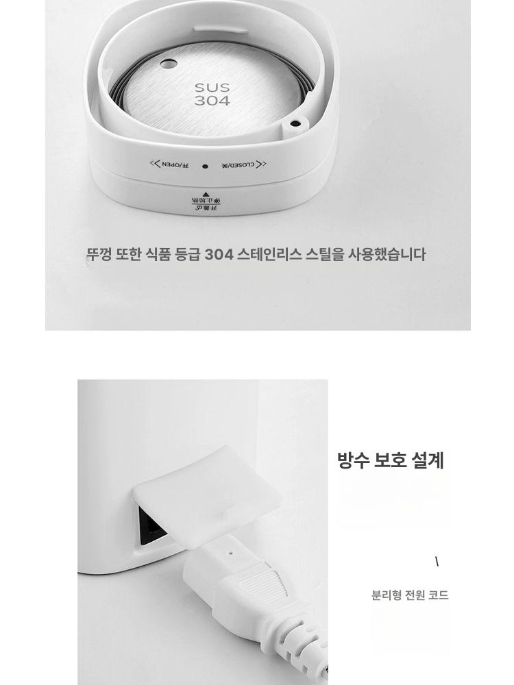 휴대용 전기포트 캠핑용 보온 포트기 커피포트 전기주전자 여행 온도조절 티포트 온수 - 상세 이미지 3