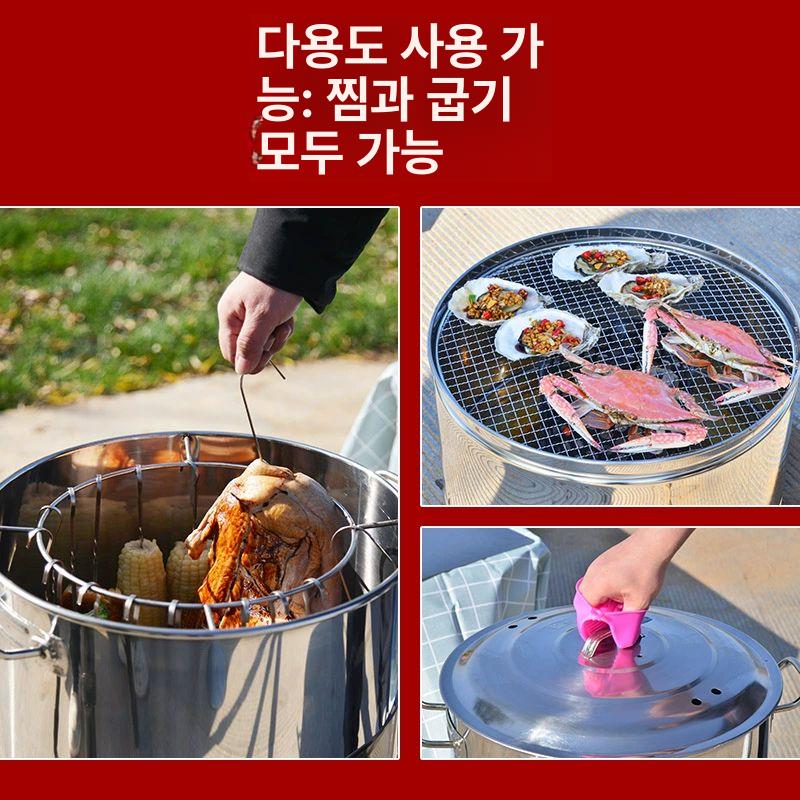 스테인리스 훈제 항아리화로 가정용 감성 화로구이 화덕 석쇠 항아리바베큐 바비큐 - 상세 이미지 2