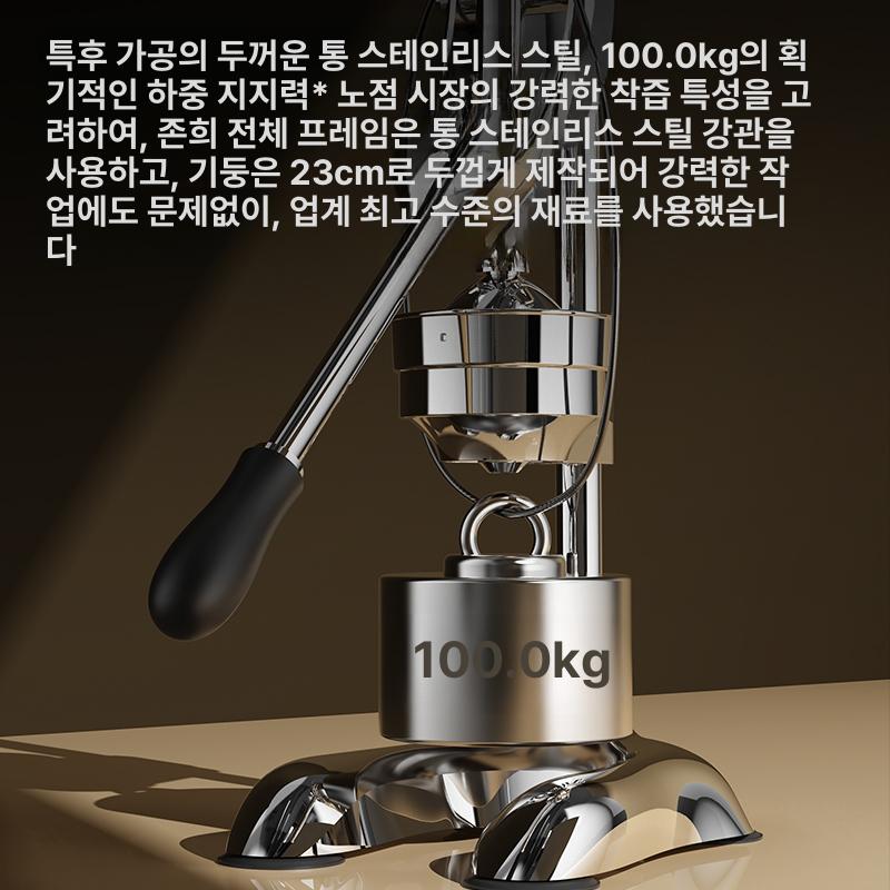 수동 스퀴저 착즙기 과일 가정용 도구 업소용 짜는기계 짜개 레몬 즙짜기 짜는 수동착즙기 - 상세 이미지 4