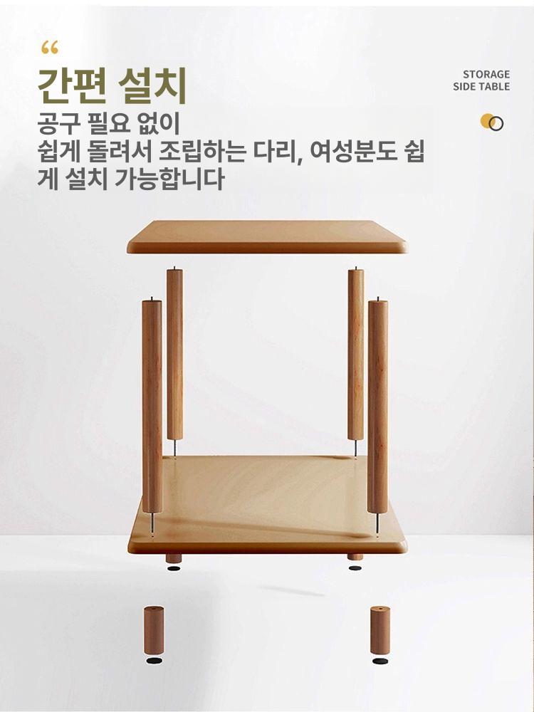 사각 테이블 미니 코너 소파 커피 원목 협탁 인테리어 사이드 침대 이동식 - 상세 이미지 5