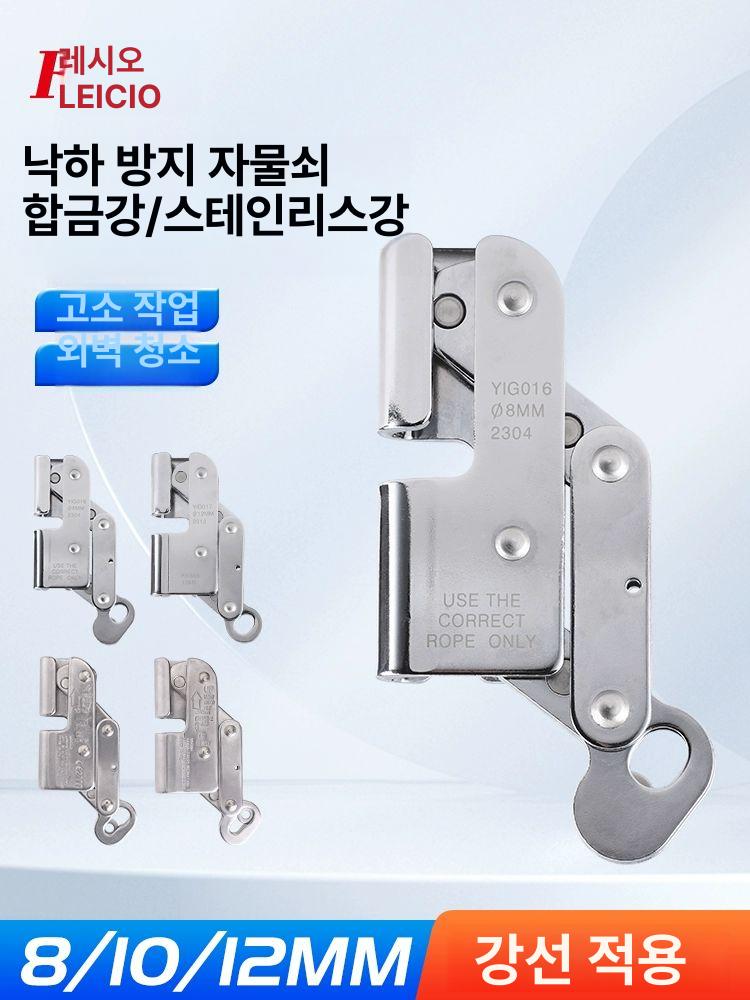 추락방지 완강기 자동잠금 와이어 합금강 스테인리스 유럽표준 하강 시스템 장비 낙하 로프 - 상세 이미지 2