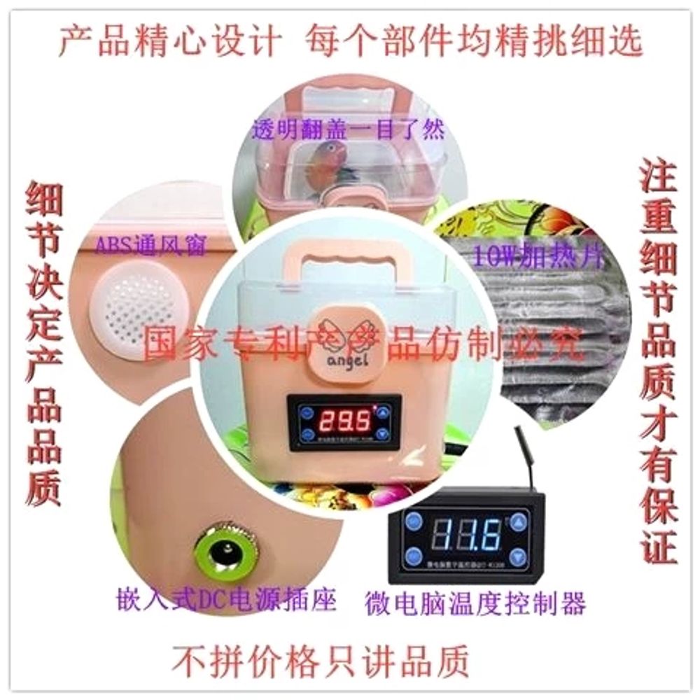파충류 부화기 휴대용 도마뱀 인큐베이터 알 부화상자 온도조절 보온상자 사육장 - 상세 이미지 4