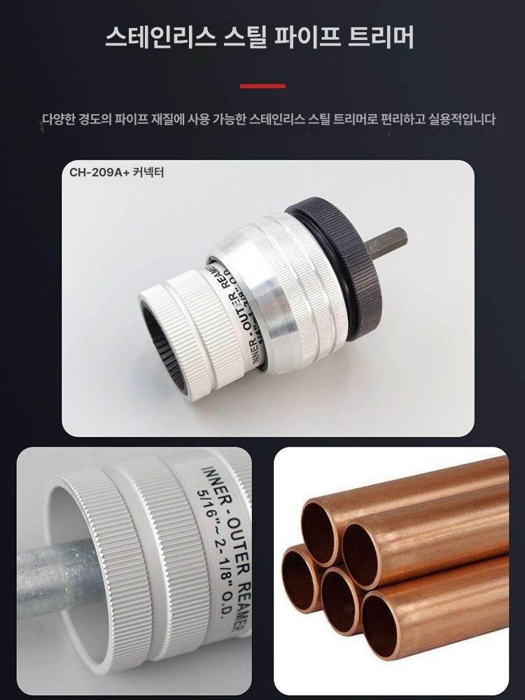 배관 스크레이퍼 리머 헤드 튜브 내경 고온 호스 육각 파이프 청소 도구 산업용 - 상세 이미지 4