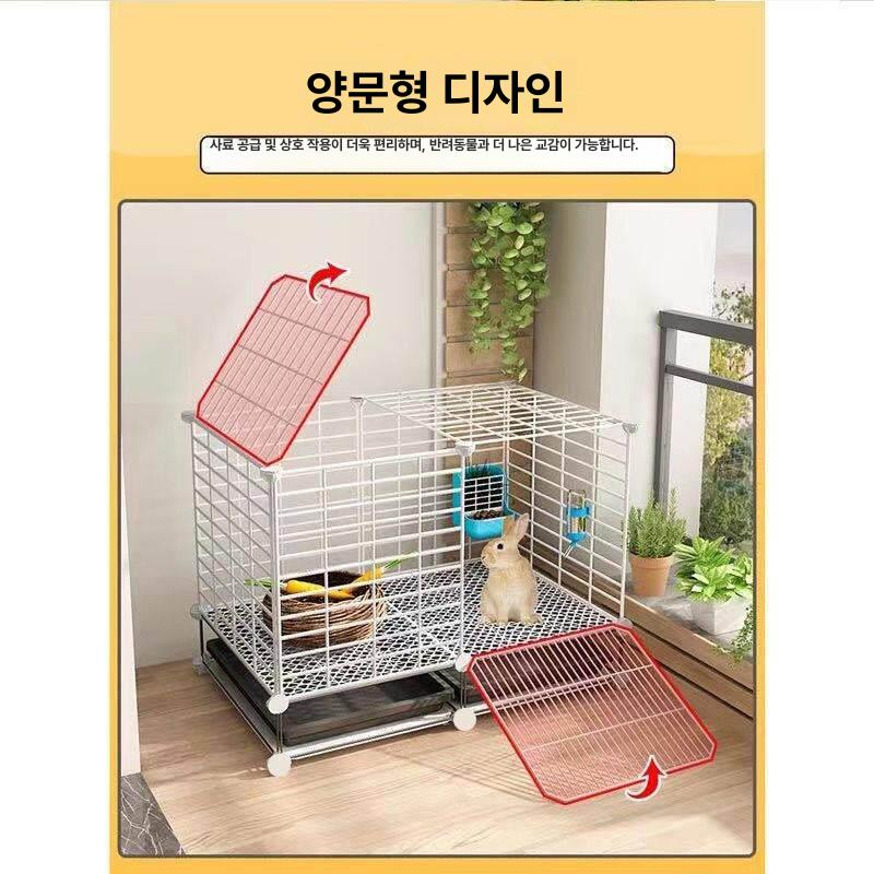 토끼 대형 사육장 펜스 집 실내 하우스 은신처 반려동물 키우기 용품 - 상세 이미지 3