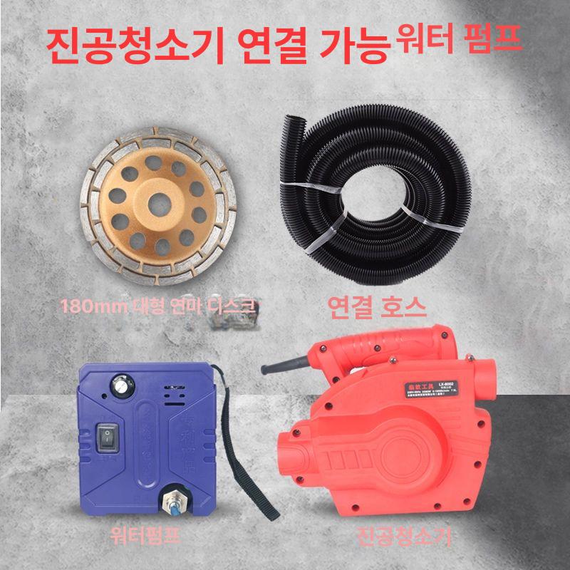 콘크리트 바닥연마기 시멘트 면처리 전동 연삭기 벽면 샌딩 에폭시 마무리 - 상세 이미지 4