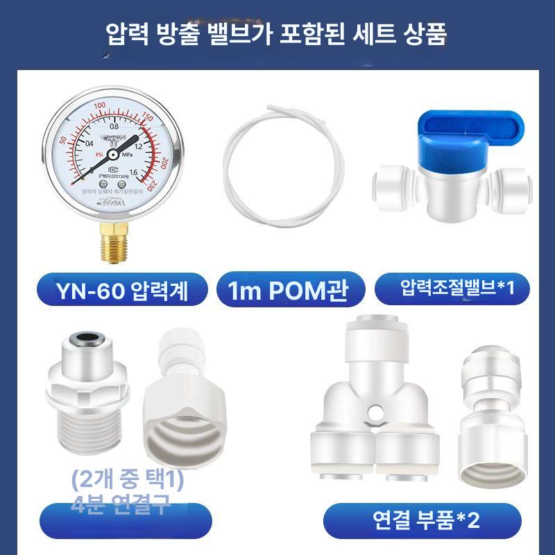 수압계 수도 압력 누출 감지 게이지 측정기 수돗물 진공 파이프 밸브 탐지 내부 - 상세 이미지 4