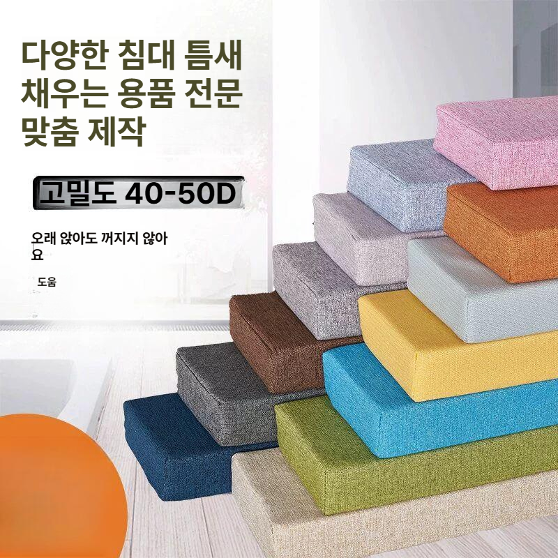 침대틈새 메우기 매트리스 헤드판 편백나무 벽면보드 쿠션 포함 싱글사이즈 - 상세 이미지 2