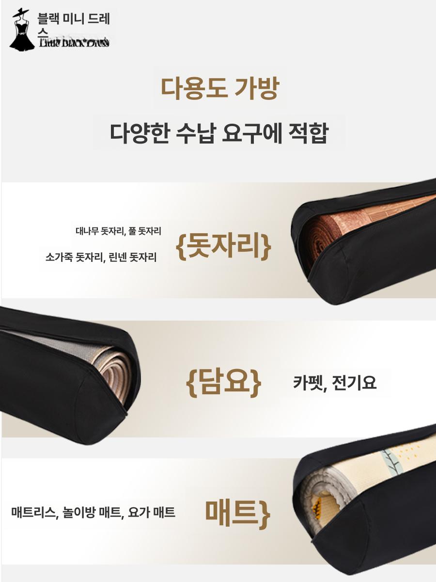 휴대용 돗자리커버 옥스포드천 보관가방 가정용 덮개 돗자리가방 캠핑 시원한 - 상세 이미지 3