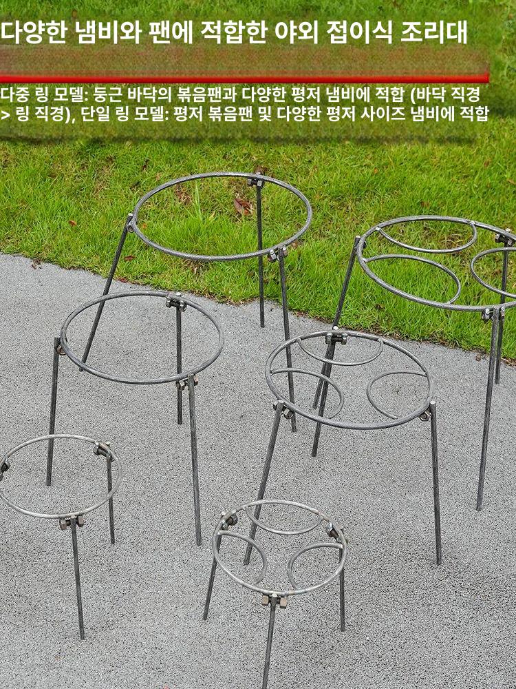 화로 냄비 걸이 스텐드 삼발이 숯불 받침 철근 캠핑용 불멍 삼각대 접이식 야외 - 상세 이미지 2