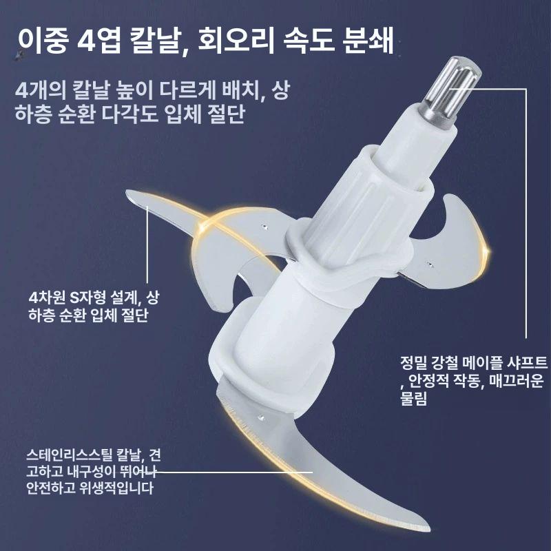 업소용 야채 다지기 곡물 제분기 식당 민트기 과일 분쇄기 방앗간 - 상세 이미지 2