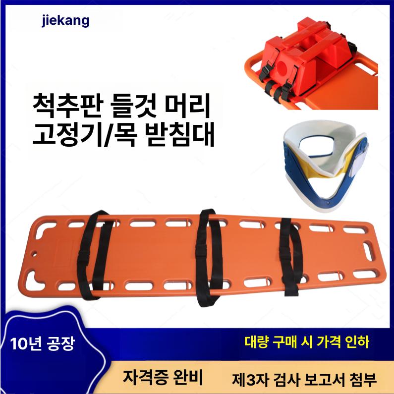 응급 계단 들것 운반기 방수 산악 인명구조 환자이송 수중 해상 구조용 운반 - 상세 이미지 2