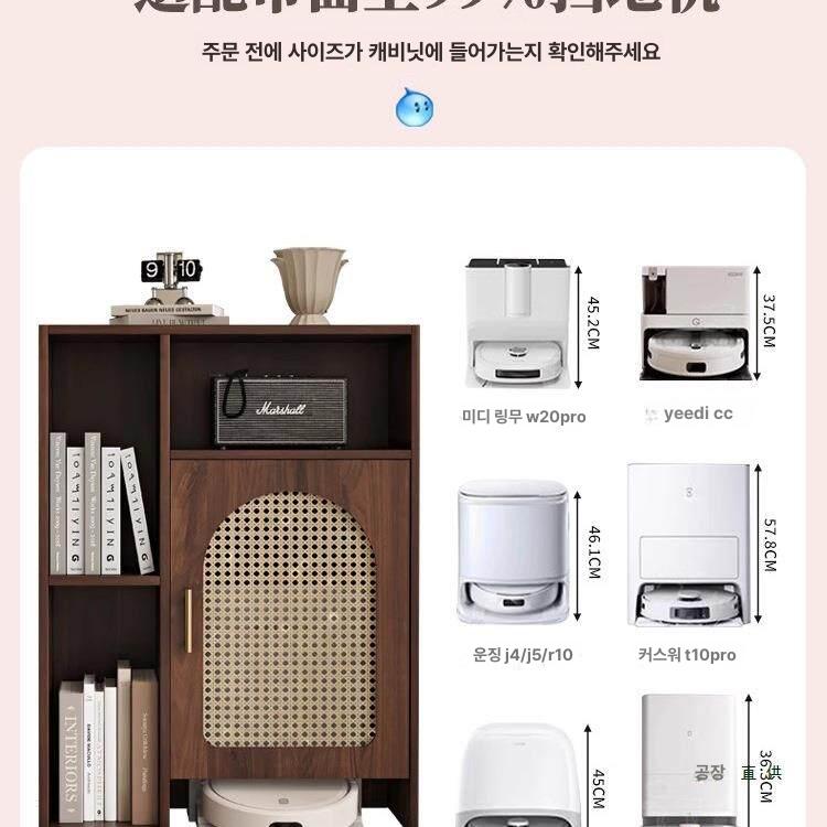 원목 로봇청소기 보관대 우드 선반 수납함 정리 캐비닛 보호함 - 상세 이미지 2