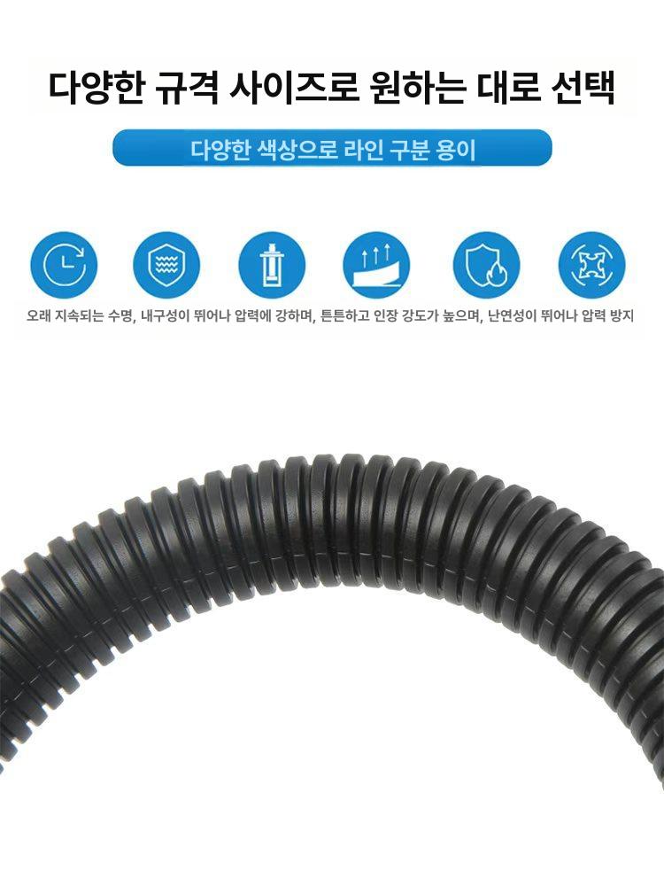 나일론 보호 배선 방수배관 배관용품 배관자재 골판형 관 플라스틱 - 상세 이미지 5
