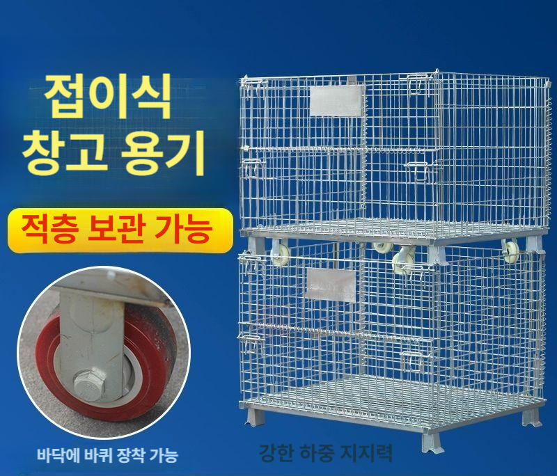 바퀴 대차 철망 산업용 물류 운반카트 이동 창고 핸드카 운반대 운반용 핸드트럭 - 상세 이미지 4