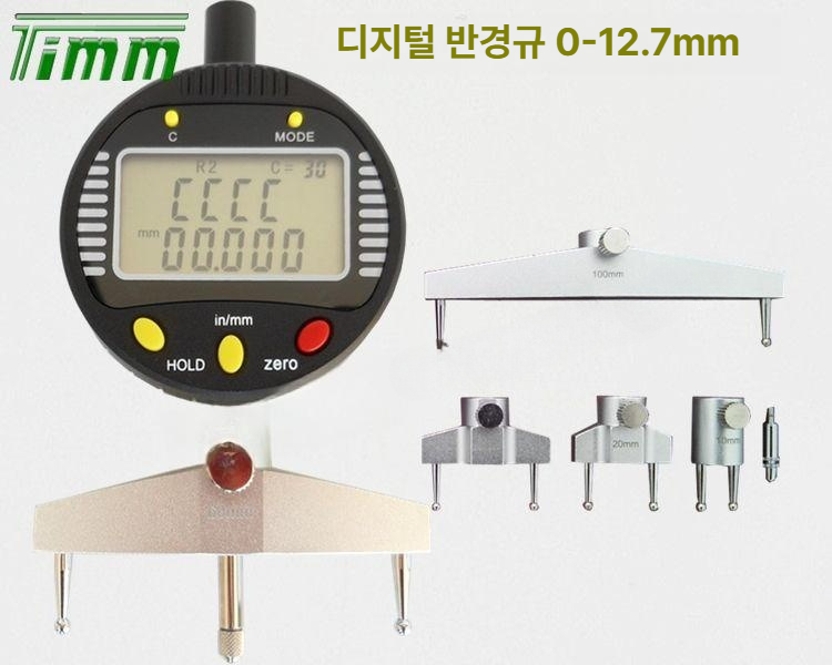 디지털 반경측정기 각도계 곡선 내경 계측기 아크게이지 곡률기 외경 치수 지름 정밀 - 상세 이미지 4