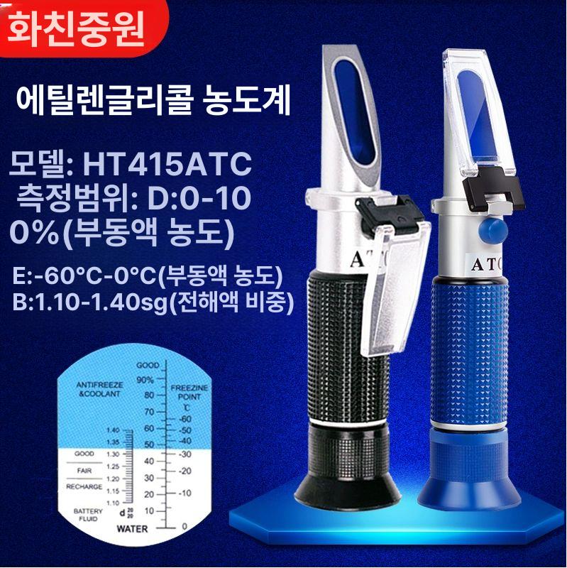 반려동물 소변검사 농도 굴절계 체크 비중계 고양이 캣독 단백질 분석기 요검사 - 상세 이미지 2