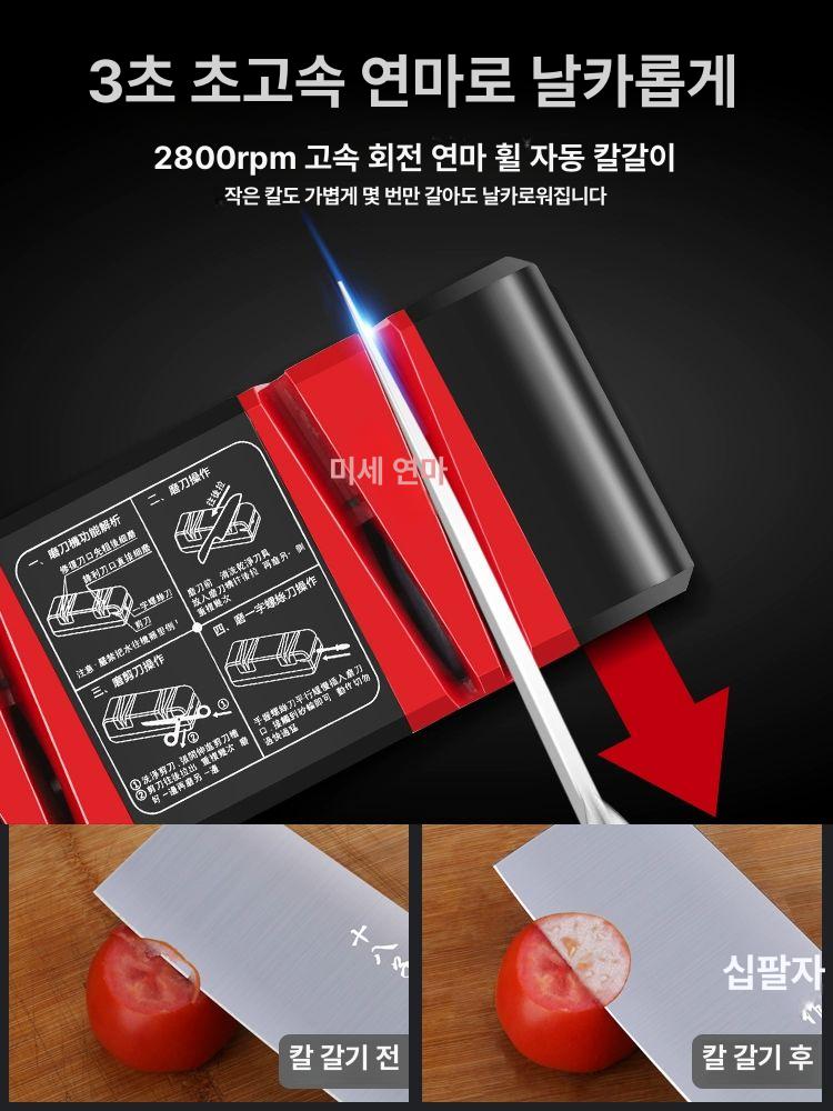 전동 업소용칼갈이 자동 수냉식 샤프너 습식 식당 칼가는기계 칼갈기 고정속도 주방 - 상세 이미지 3