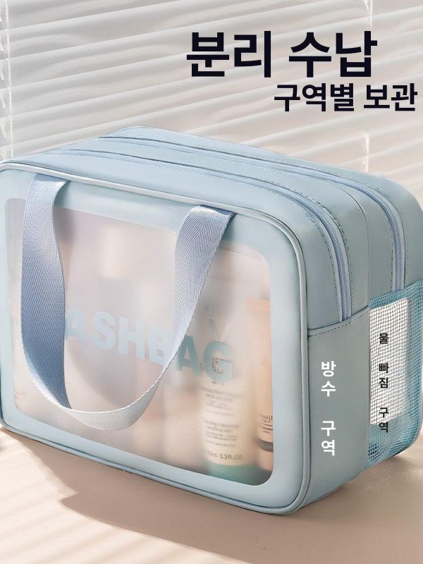 사우나 수영장 휴대용 남자목욕가방 - 상세 이미지 3