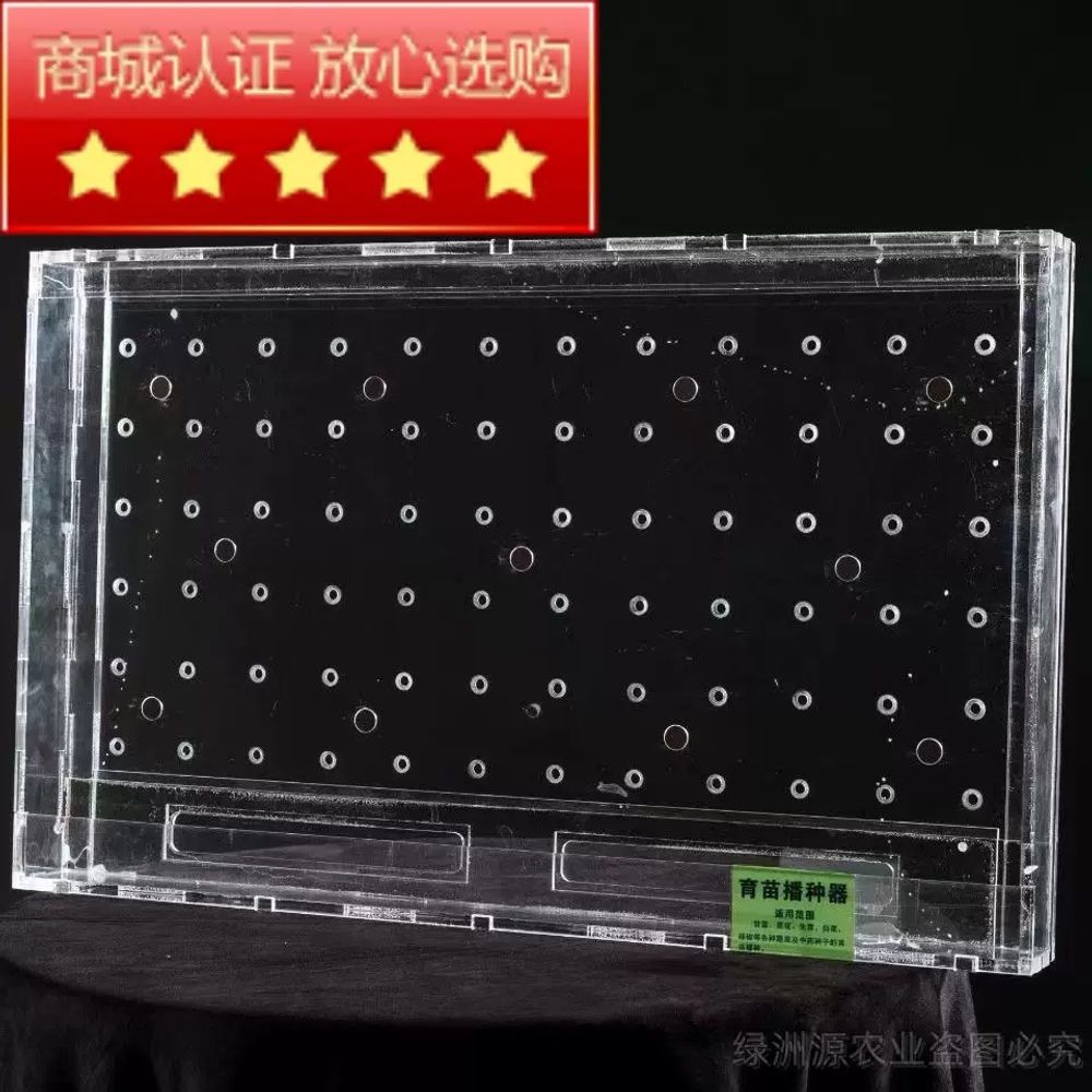 모종판 육묘트레이 모판 수경재배 원예 재배기 삽목 새싹기르기 수경식물 씨앗 육묘판 - 상세 이미지 2