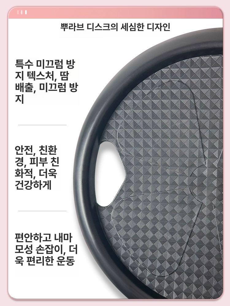 운동패드 슬라이딩패드 슬라이드 홈트 원형판 요가판 슬라이딩디스크 필라테스 - 상세 이미지 3