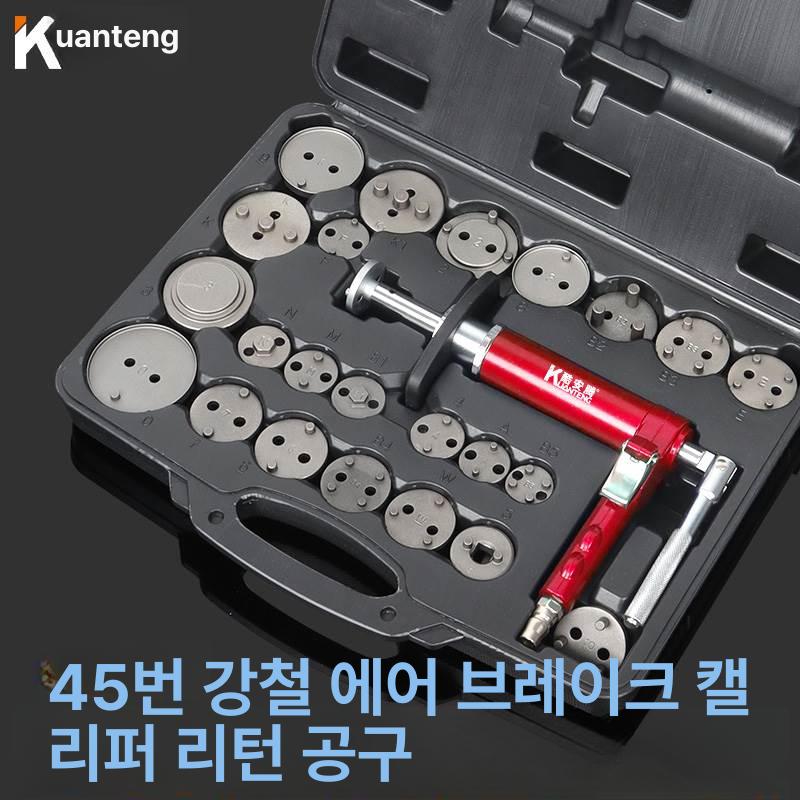 에어식 공구세트 브레이크패드 교환기 패드교환 공압식 정비 수리 도구 탈착 부품 - 상세 이미지 2