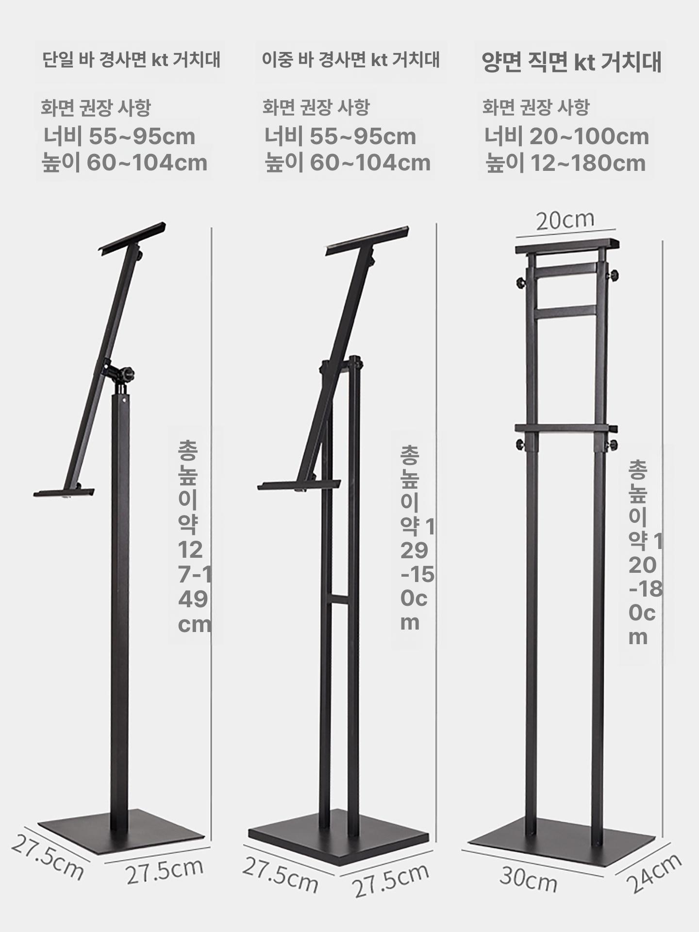 대형 액자 받침대 결혼식 웨딩 사진 전시 입구 갤러리 벽면 장식 스탠드 작품 디스플레이 - 상세 이미지 5
