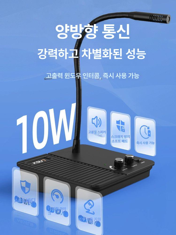 안내방송 마이크 스피커 방송용 앰프 매장용 확성기 시스템 탁상용 듀얼 업소용 - 상세 이미지 5