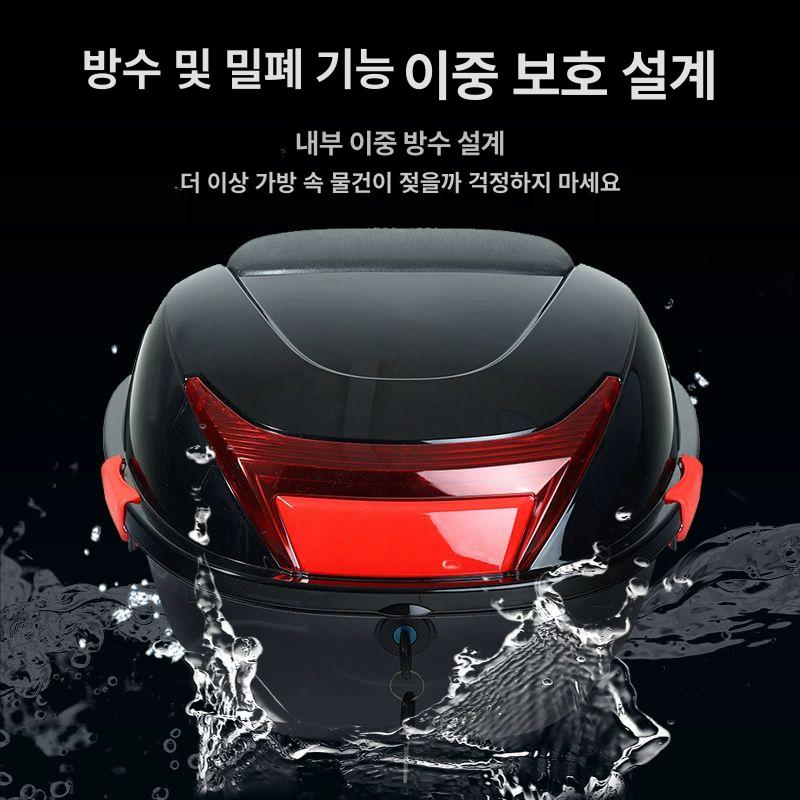 오토바이 탑박스 헬멧 배달함 가방 방수 헬멧박스 박스 수납 보관함 - 상세 이미지 4