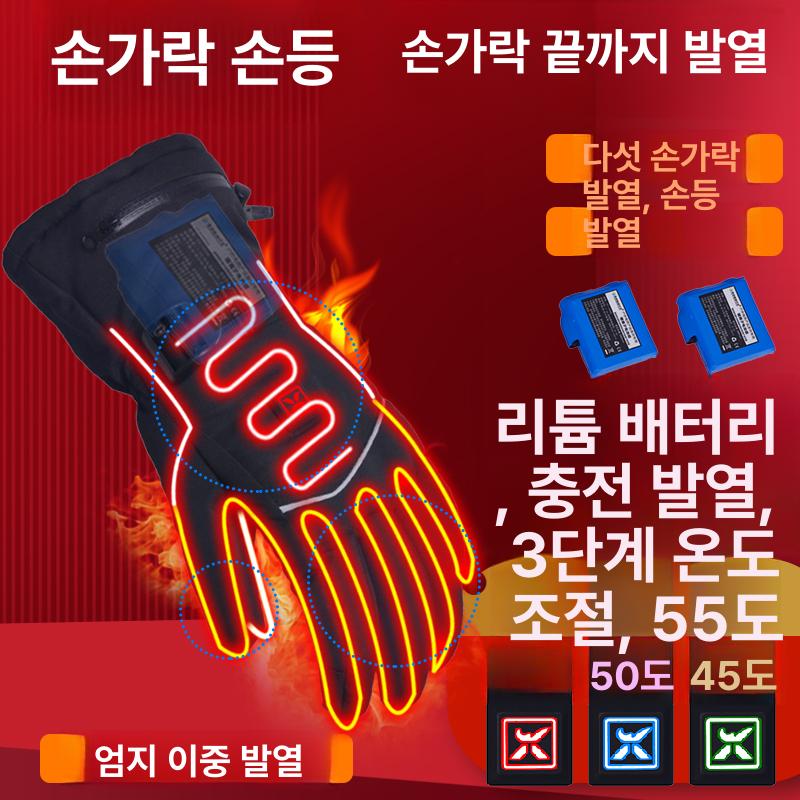 양면열선 발열장갑 오토바이 히팅 열선장갑 바이크 방풍 조절 라이더 남성 전기 낚시 - 상세 이미지 2