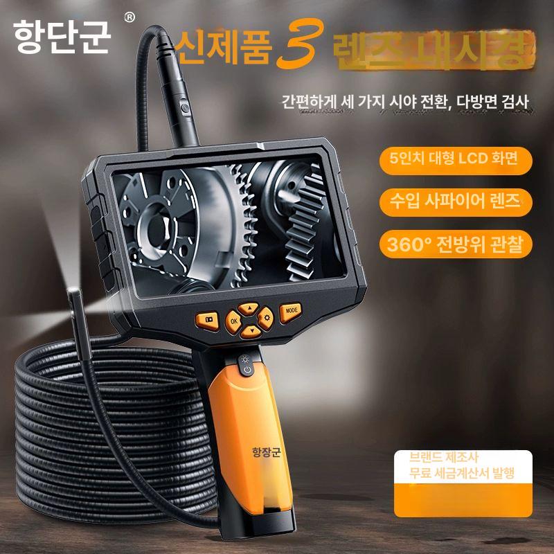 산업용 배관내시경카메라 소형 하수도 하수관 누수 케이블 관로 하수구내시경 - 상세 이미지 2