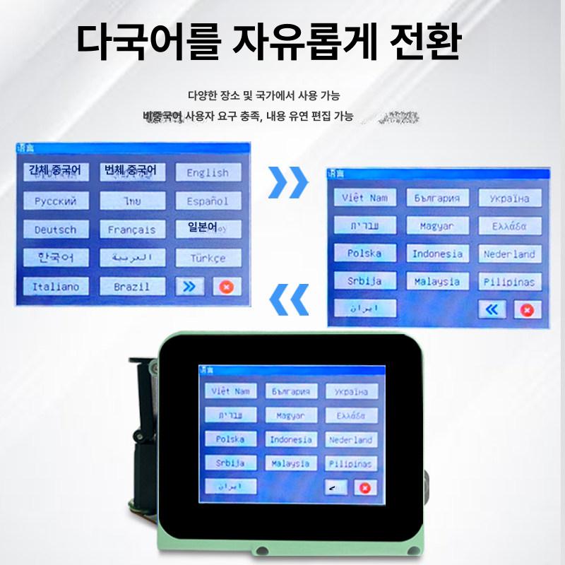 핸드 날인기 제조일자 유통기한 마킹 소형 잉크 카트리지 식품 포장 날짜 인쇄기 - 상세 이미지 4