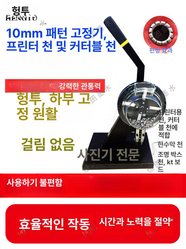 천공 아일렛펀치 작업 내경 다용도 구멍뚫기 단추 공구 고리 펀치기 가죽펀칭기 - 상세 이미지 2