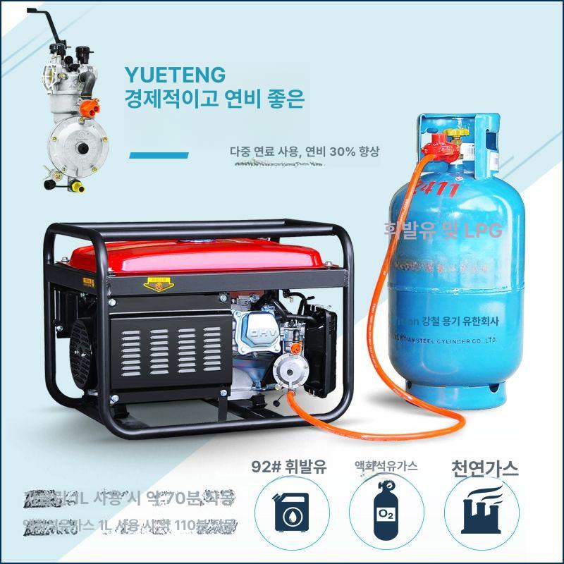 가솔린 발전기 소형 공업용 모터 인버터 산업용 자가 농업용 가정용 비상용 단상 엔진 - 상세 이미지 4
