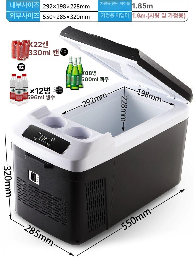 차량용 냉장고 12V 휴대용 미니 냉동고 캠핑 차박 낚시 야외 소형 보온보냉 - 상세 이미지 4