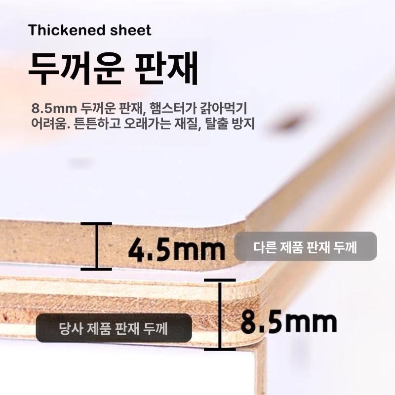 투명 아크릴 골든햄스터케이지 공간 햄스터집 기니피그 상자 용품 럭셔리 사육 쳇바퀴 - 상세 이미지 3