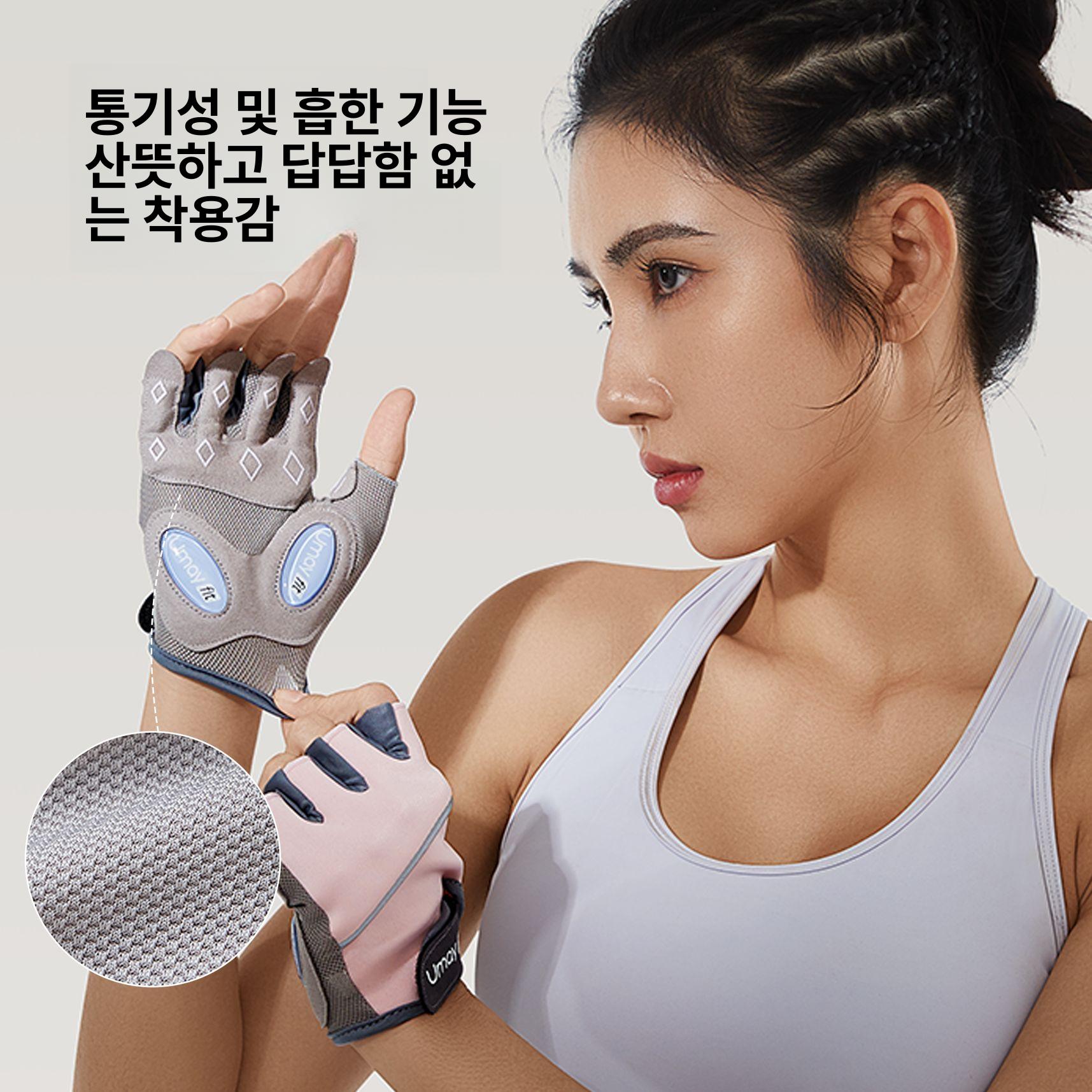 젤패드 반장갑 헬스 통기성 손가락 스포츠장갑 하프핑거 여성 남성용 피트니스 - 상세 이미지 5