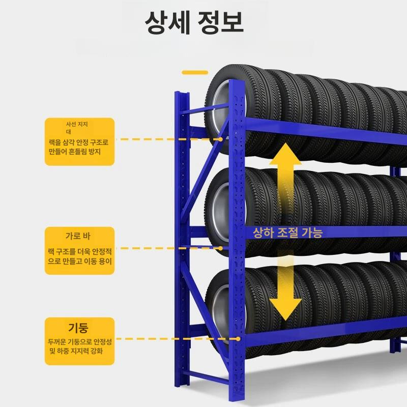 자동차 타이어 진열 보관대 카센터 정비소 철제 선반 공구 보관 랙 스탠드 - 상세 이미지 3