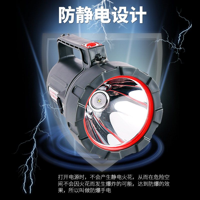 방폭형 작업등 진그 야외 후레쉬 강력한 충전식 랜턴 캠핑랜턴 감성랜턴 LED랜턴 LED - 상세 이미지 3