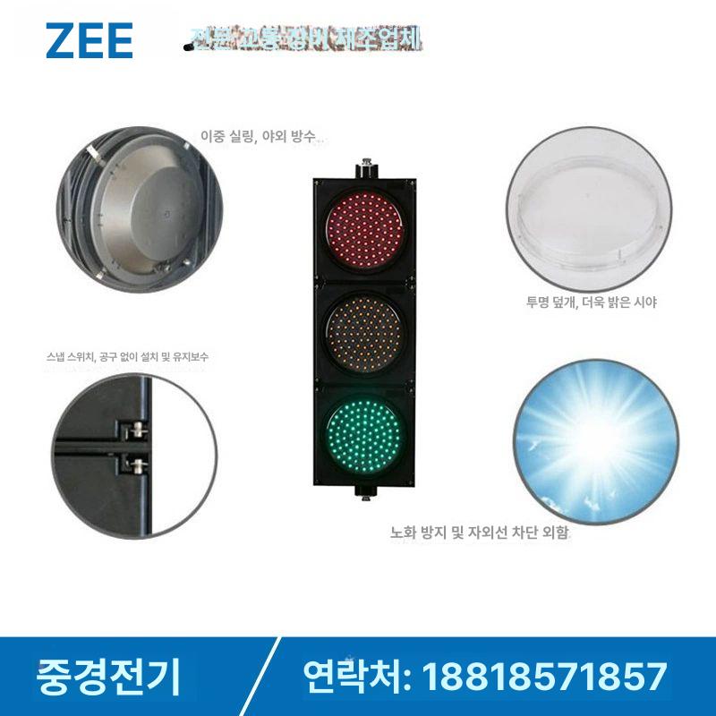 산업용 경고등 신호등 주차장 리모컨 진입 차량 제어판 안내 - 상세 이미지 3