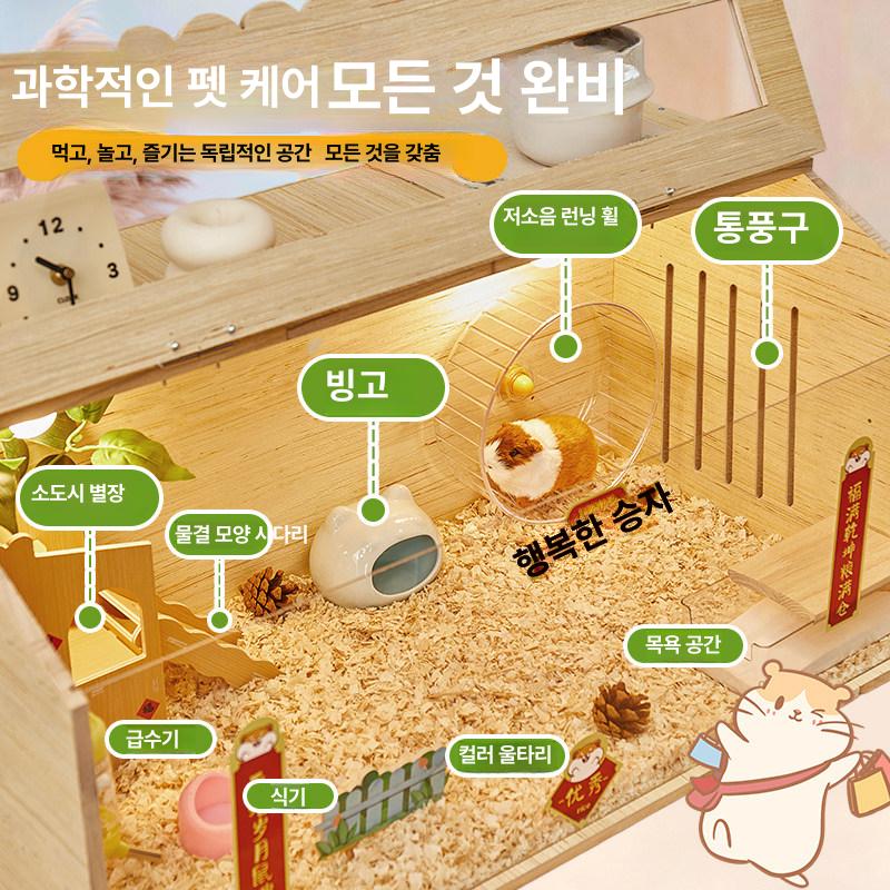 원목 햄스터집 대형 햄스터케이지 슈가글라이더 날다람쥐 투명 은신처 아크릴 소동물 철장 - 상세 이미지 3